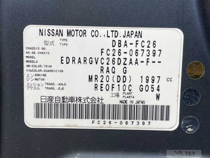 2012 Nissan Serena