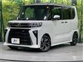 2023 Daihatsu Tanto