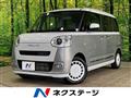2023 Daihatsu Move Canbus