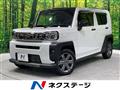 2023 Daihatsu Taft