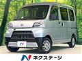 2020 Daihatsu Hijet Cargo