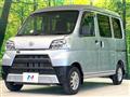 2020 Daihatsu Hijet Cargo