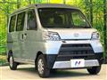 2020 Daihatsu Hijet Cargo
