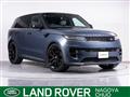 2023 Land Rover Range Rover Sport