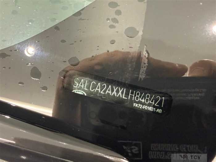 2020 Land Rover Discovery Sport