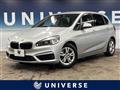 2015 BMW 2 Series