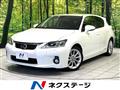 2011 Lexus CT