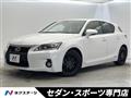 2012 Lexus CT