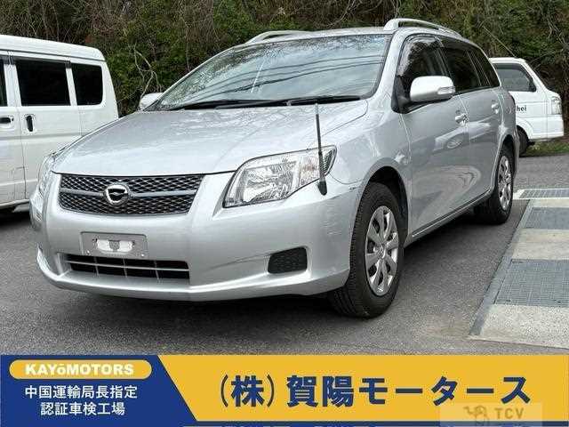 2008 Toyota Corolla Fielder