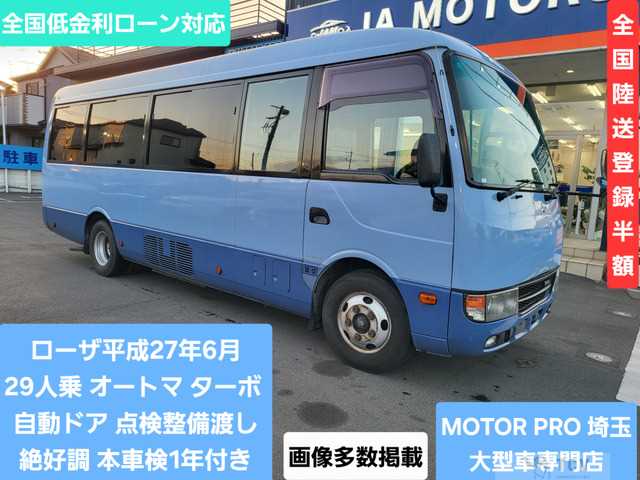 2015 Mitsubishi Mitsubishi Others