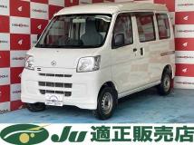 2013 Daihatsu Hijet Cargo