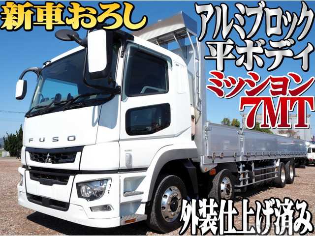 2020 Mitsubishi Mitsubishi Others