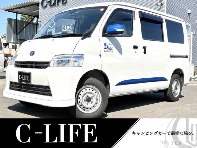 2023 Toyota Townace Van
