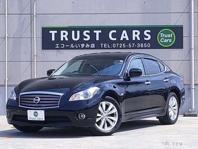 2010 Nissan Fuga