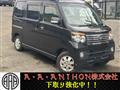 2013 Daihatsu Atrai Wagon