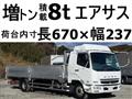 2007 Mitsubishi Fighter