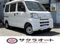 2017 Daihatsu Hijet Cargo