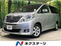 2012 Toyota Alphard Hybrid