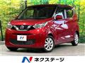 2019 Nissan DAYZ