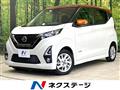 2019 Nissan DAYZ