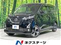 2019 Nissan DAYZ