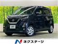 2020 Nissan DAYZ