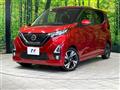 2020 Nissan DAYZ