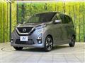 2019 Nissan DAYZ