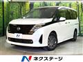 2023 Nissan Serena
