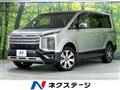 2024 Mitsubishi Delica D5