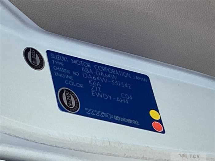 2009 Suzuki Every Wagon