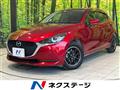 2020 Mazda Mazda2