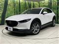 2020 Mazda Mazda Others