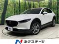 2020 Mazda Mazda Others