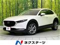 2021 Mazda Mazda Others