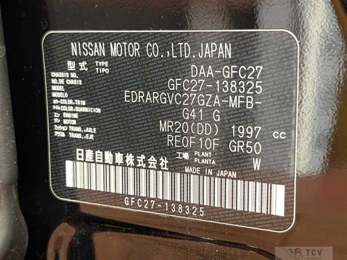 2018 Nissan Serena