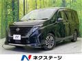 2023 Nissan Serena