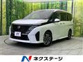 2023 Nissan Serena