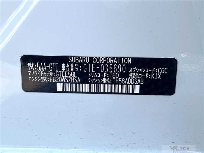 2020 Subaru Subaru Others