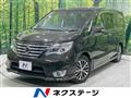 2014 Nissan Serena