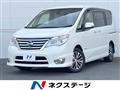 2016 Nissan Serena