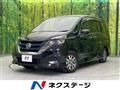 2018 Nissan Serena