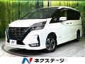 2021 Nissan Serena