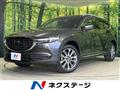 2020 Mazda CX-8