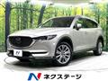2021 Mazda CX-8
