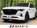 2022 Mazda Mazda Others