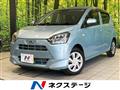 2017 Daihatsu Mira Es