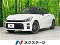 2023 Daihatsu Copen