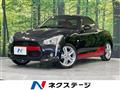 2024 Daihatsu Copen