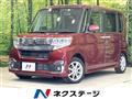 2017 Daihatsu Tanto
